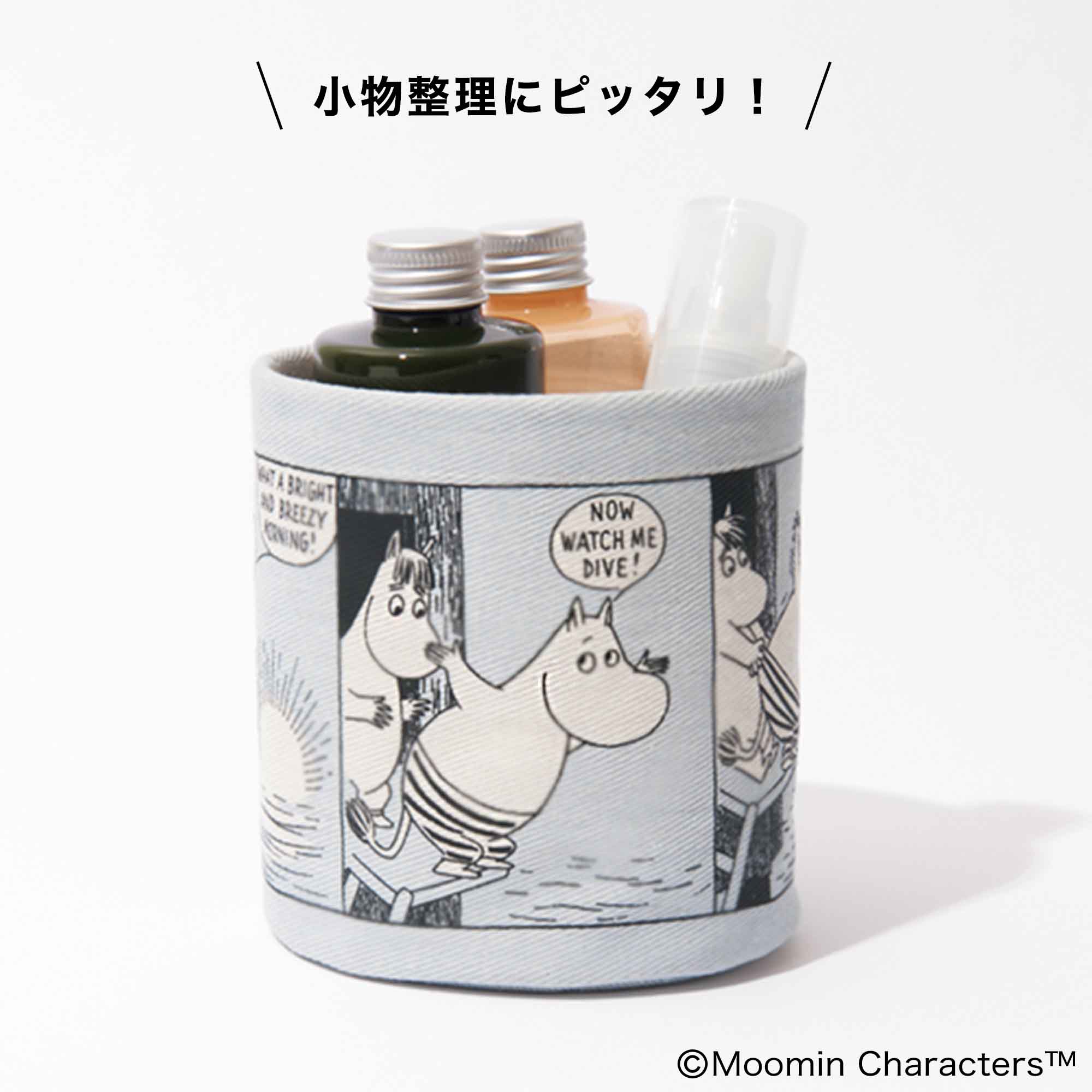 ムーミン MOOMIN 小瓶 小物入れ インテリア雑貨 文具 - 保存容器・ケース