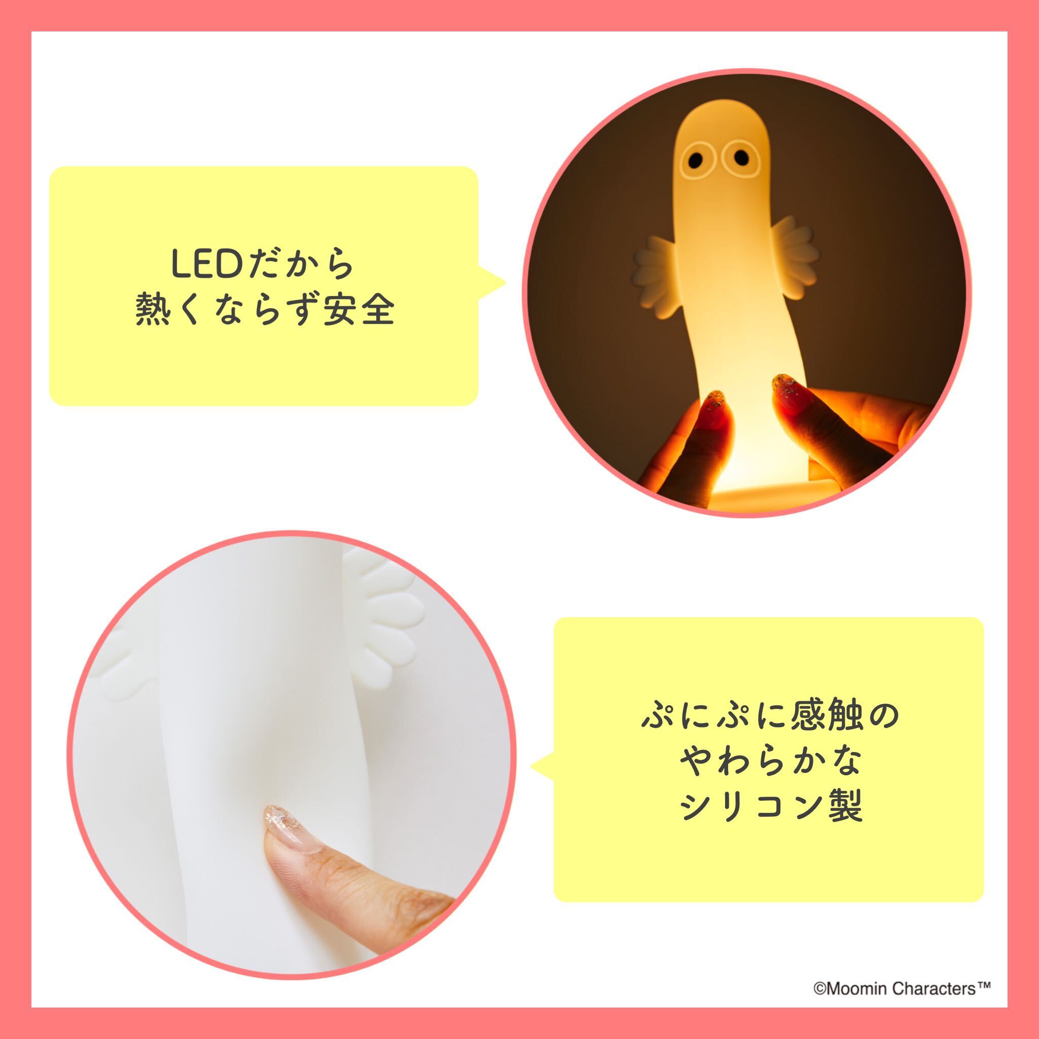 本日発売／大人気のお部屋ライトに、手のひらサイズのかわいい