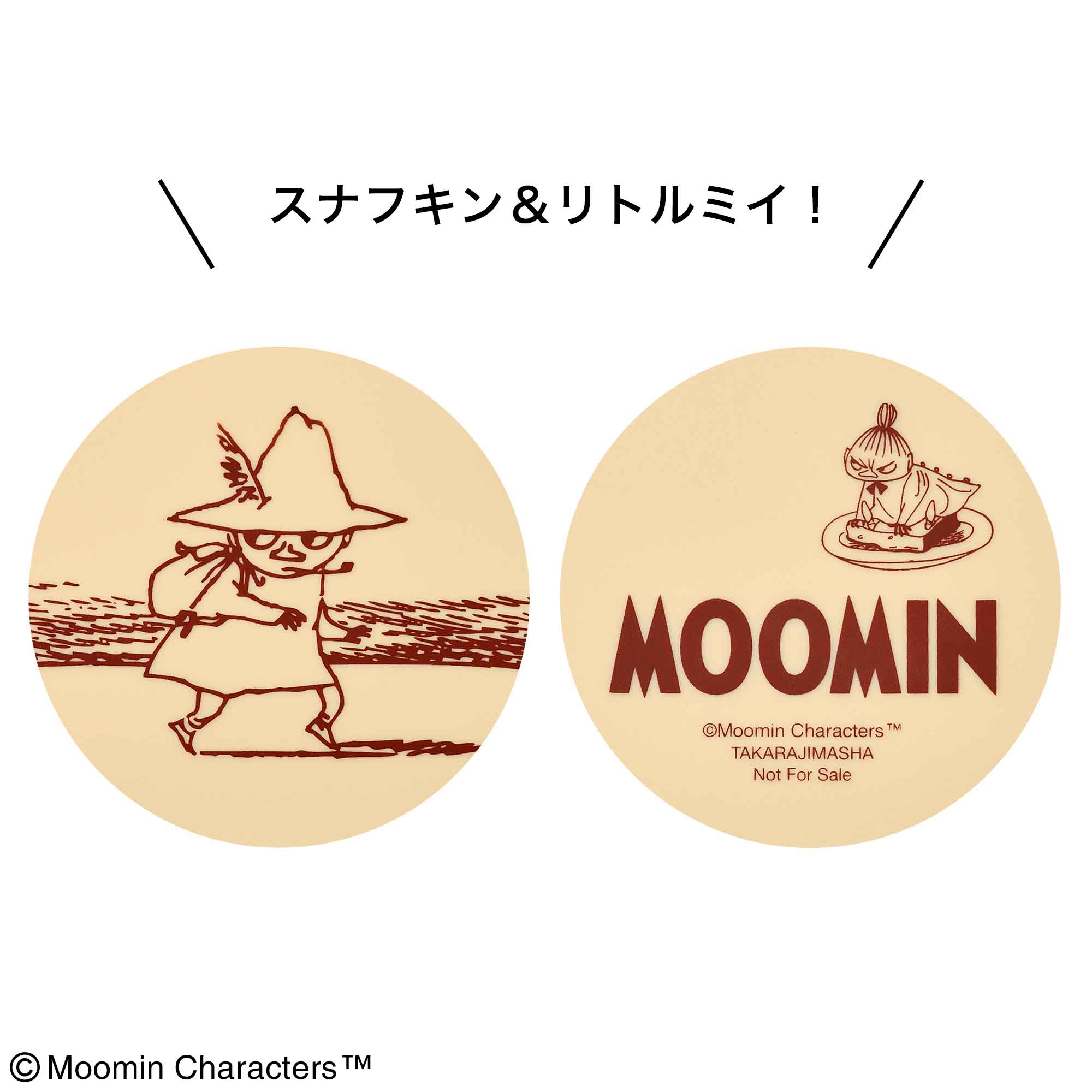 ブランド雑貨総合 MOOMIN スナフキン絵柄 折りたたみテーブル jsu.osubb.ro