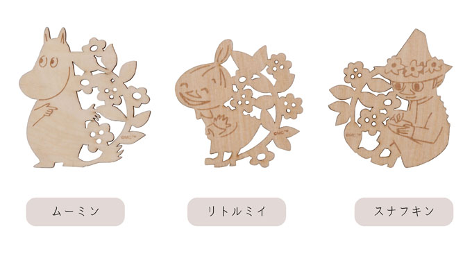 木製キャラクターコースター | ムーミン公式サイト