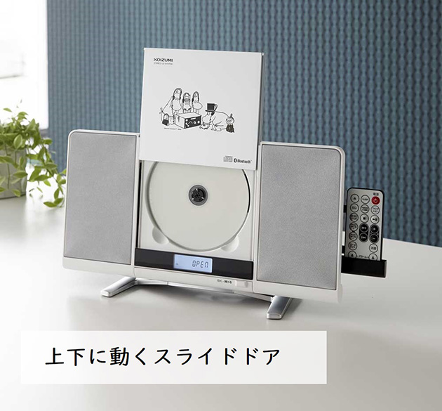 大人気ｃｄプレーヤーにムーミン柄が登場 ディノスハウススタイリングで25日発売 ムーミン公式サイト