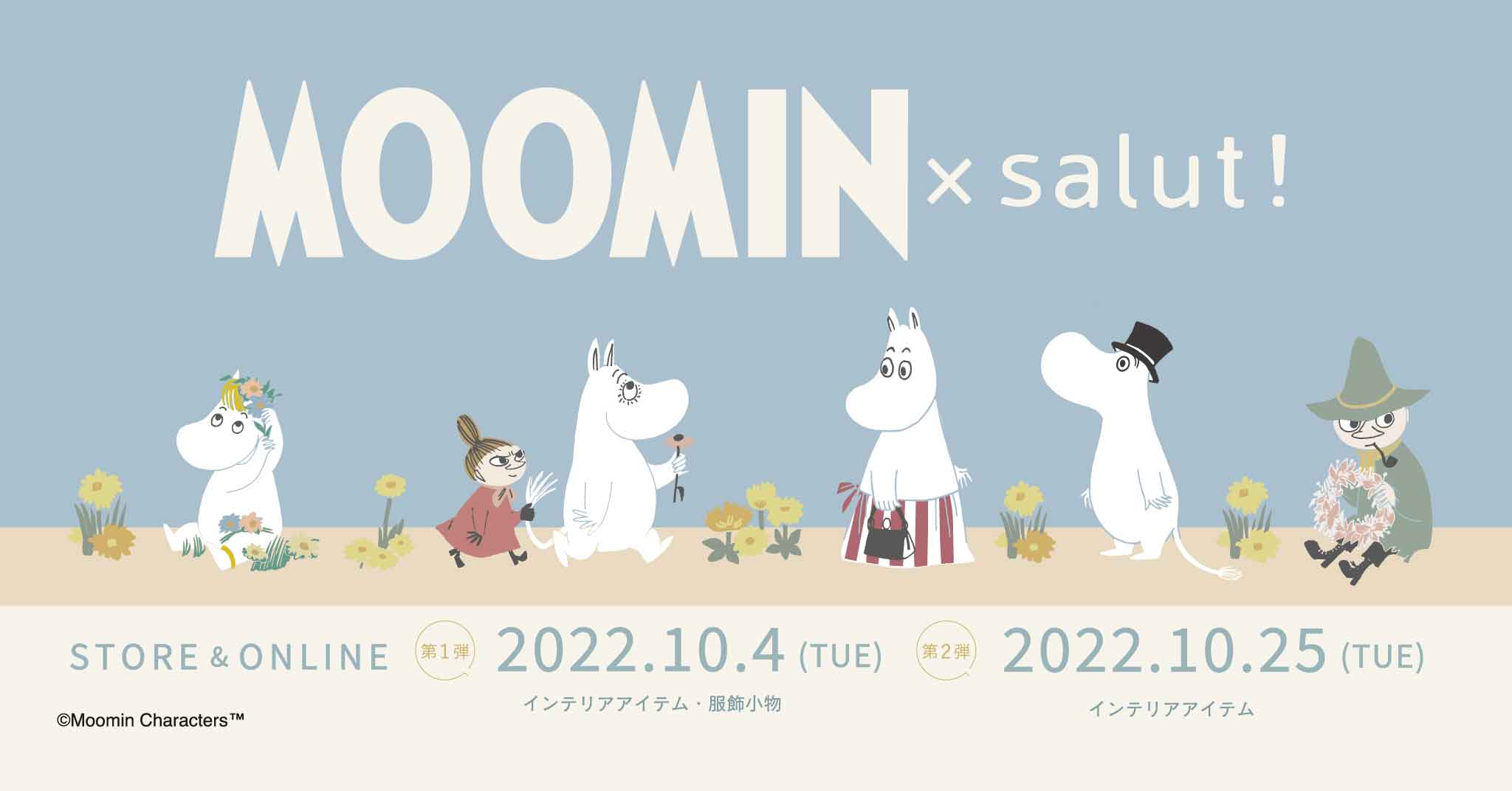 ムーミン公式サイト Moomin Official Website