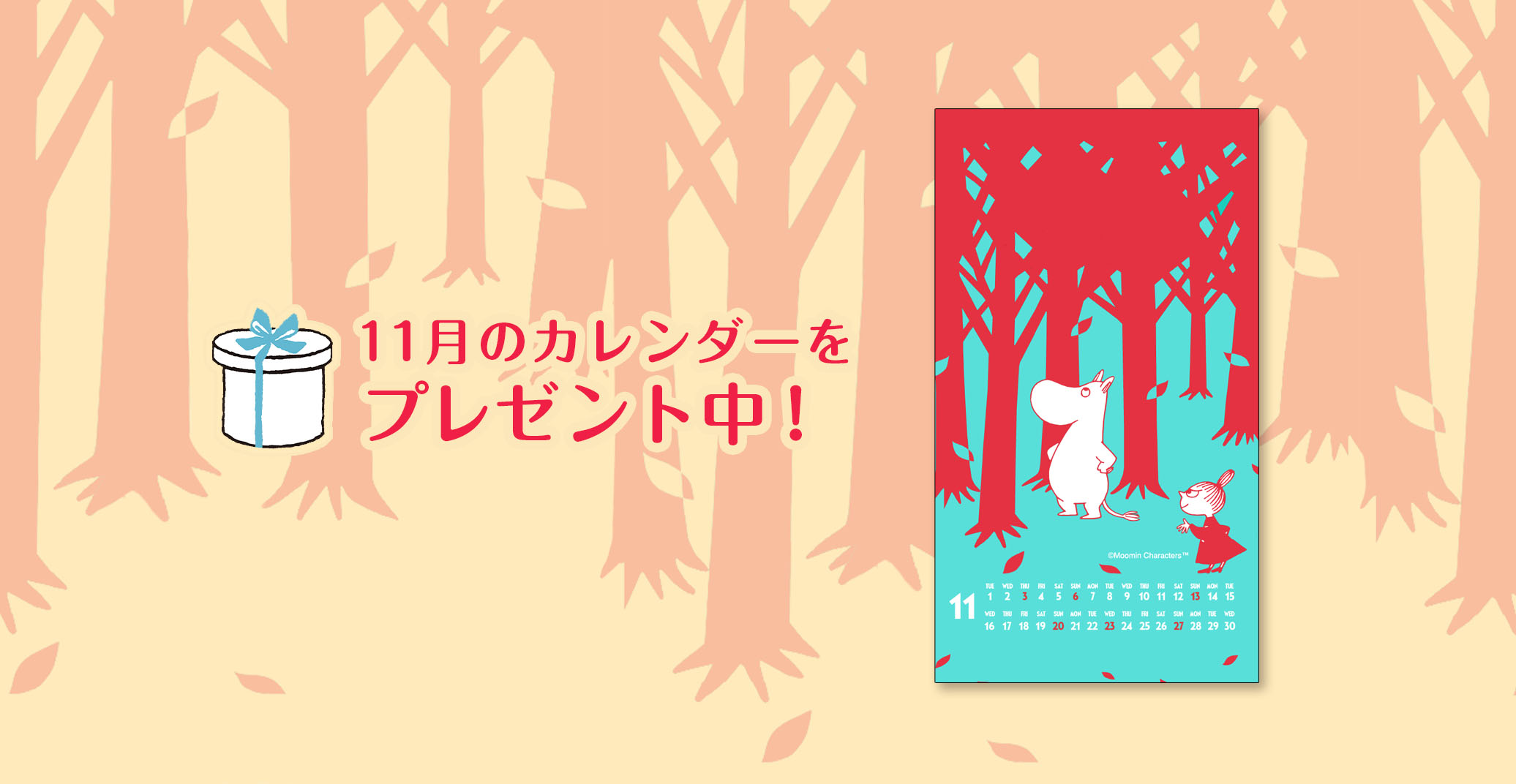 ムーミン公式サイト Moomin Official Website