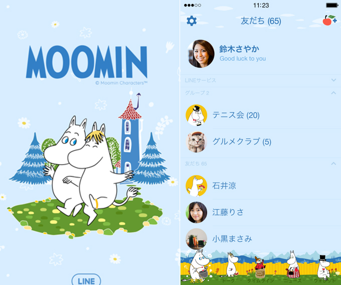 Line着せかえに ムーミン 楽しいムーミン谷 が登場 ムーミン公式サイト